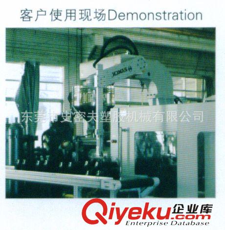機(jī)械手 供應(yīng)機(jī)械手、工業(yè)機(jī)械手/旋轉(zhuǎn)伺服機(jī)械手/高速取出機(jī)械手/N550