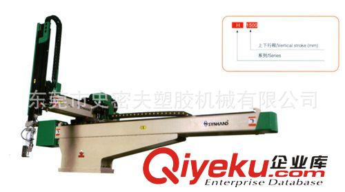 機(jī)械手配件 供應(yīng)單臂橫走機(jī)械手史密夫ARH-1300MWE單臂雙節(jié)三軸伺服