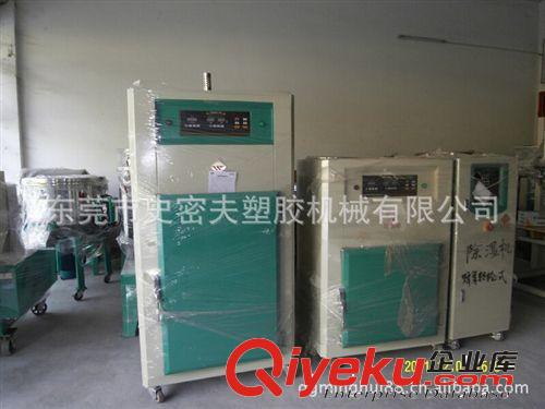 cs干燥系列 供應文穗牌微電腦箱型干燥機WSDA-5C、塑料烤箱、熱風干燥箱、