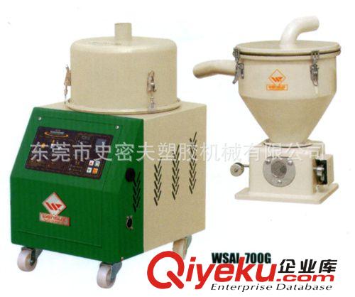 全自動(dòng)吸料機(jī) 供應(yīng)上料機(jī)、吸料機(jī)、真空上料機(jī)、一機(jī)三斗真空吸料機(jī)/SAL-700G