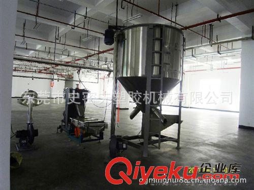 混色機系列 文穗牌攪拌機/大立式攪拌機/SQF-2000KG大型大立式螺桿攪拌機等/