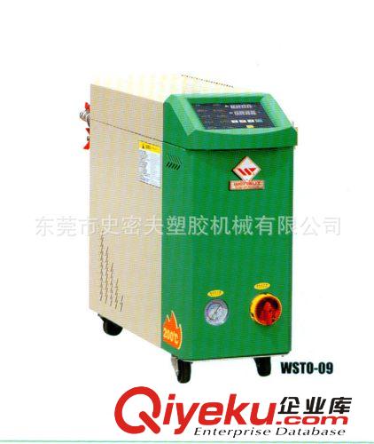 模具溫度控制機系列 供應模溫機、油溫機、東莞油溫機、史密夫VTO-24KW-HT高溫模溫機