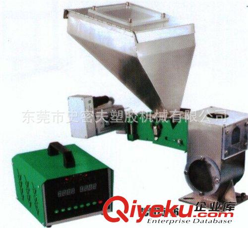 系統輔助裝置 供應計量式混合器/色母計量混合器史密夫VCM30-20