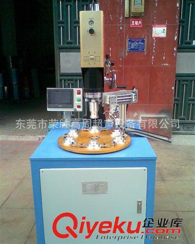 超聲波焊接機(jī)系列 全自動(dòng)20K,15K轉(zhuǎn)盤超聲波機(jī),塑焊機(jī),超音波,超音波機(jī),超聲機(jī)原始圖片3