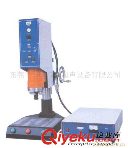 超聲波焊接機系列 惠州，東莞，深圳20K15K35K40K超聲波<圖>一年免費保修原始圖片2