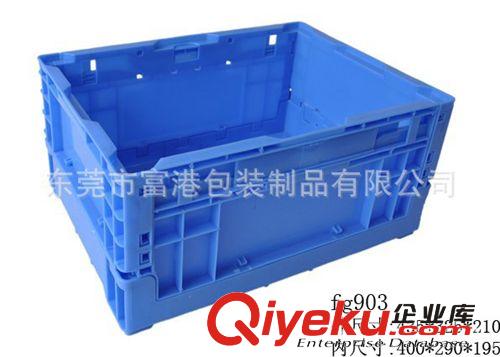 塑膠箱 系列 按客戶要求定做塑料中空板箱 各顏色中空板箱 環(huán)保中空板箱
