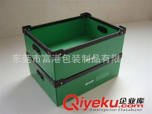 塑膠箱 系列 廠家專業(yè)供應(yīng)塑料中空板箱、中空板周轉(zhuǎn)箱、藍色塑料周轉(zhuǎn)箱
