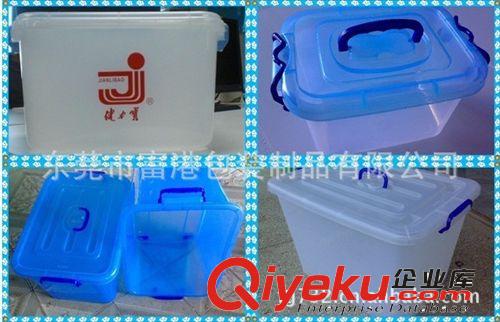 收納箱/整理箱 系列 【口碑廠家真情直銷】貴陽重慶柳州南寧塑料收納箱/整理箱/手提箱
