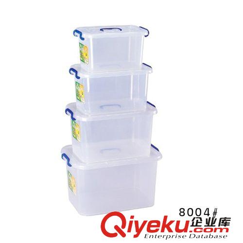 收納箱/整理箱 系列 【口碑廠家真情直銷】貴陽重慶柳州南寧塑料收納箱/整理箱/手提箱