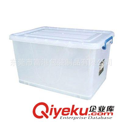 收納箱/整理箱 系列 透明加厚大號收納箱PP塑料白色整理箱衣物百納箱有蓋大儲物箱原始圖片3