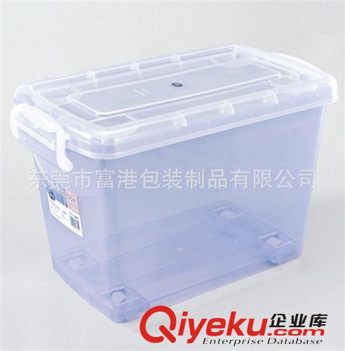 收納箱/整理箱 系列 透明加厚大號收納箱PP塑料白色整理箱衣物百納箱有蓋大儲物箱