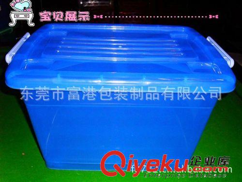 收納箱/整理箱 系列 全新塑料52L整理箱衣服整理箱家居雜物儲物箱車載大號雜物箱原始圖片2