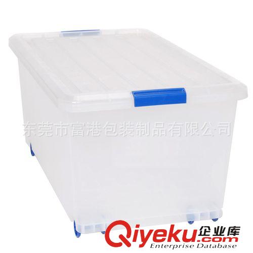 收納箱/整理箱 系列 全新塑料52L整理箱衣服整理箱家居雜物儲物箱車載大號雜物箱