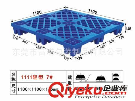 防靜電制品 系列 【專業品質】批發防靜電吸塑托盤 注塑托盤廠家可定制優質托盤原始圖片3