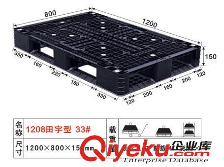 防靜電制品 系列 【廠家直銷】 塑膠托盤(pán)，塑料防靜電卡板，免檢出口安全便捷。原始圖片2