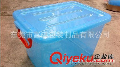 塑膠周轉籮筐 系列 廠家直銷衡陽收納箱/手提箱/整理箱