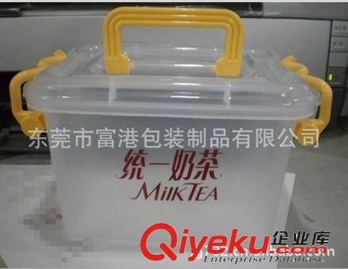 塑膠周轉籮筐 系列 廠家直銷衡陽收納箱/手提箱/整理箱