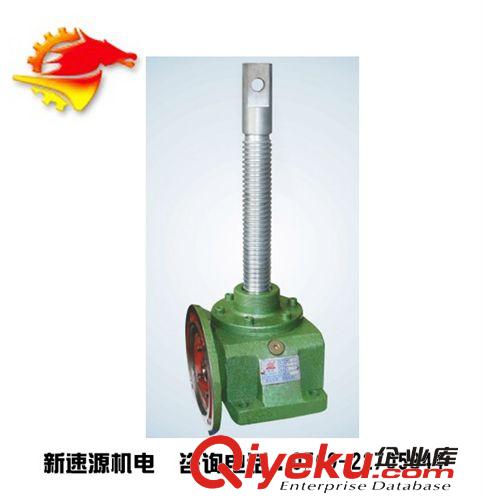 螺旋升降器 供應30T螺旋升降器 WPT100型螺旋絲桿升降器減速機 減速比40原始圖片3