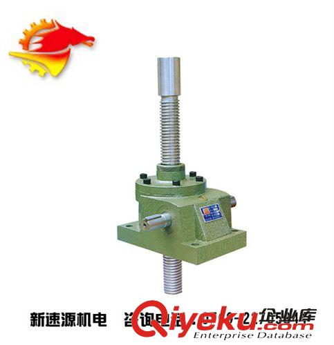 螺旋升降器 供應(yīng)手搖螺旋升降器WPT45-3T 蝸輪蝸桿減速器