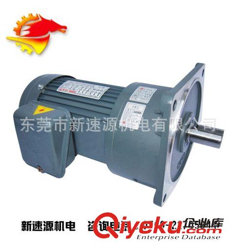 齒輪減速馬達(dá) 東莞齒輪減速馬達(dá)1500W 立式安裝 三相減速電機(jī)