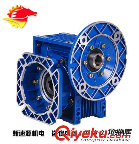RV微型蝸輪蝸桿減速機 惠州直供NMRV雙級蝸輪蝸桿減速機 鋁合金雙級減速機型號 精密度高