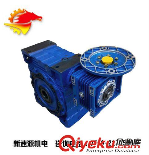 RV微型蝸輪蝸桿減速機 惠州直供NMRV雙級蝸輪蝸桿減速機 鋁合金雙級減速機型號 精密度高原始圖片3