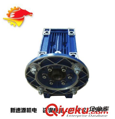 RV微型蝸輪蝸桿減速機 惠州直供NMRV雙級蝸輪蝸桿減速機 鋁合金雙級減速機型號 精密度高