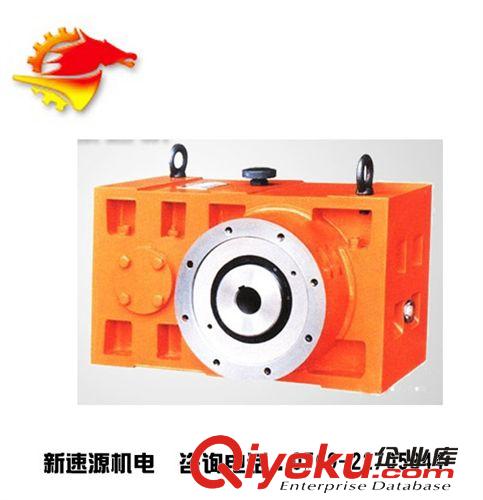 ZLYJ減速箱 供應ZLYJ315型擠出機專用減速機 東莞硬齒面減速器
