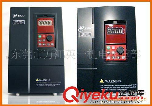 變頻器 東莞易能EDS1000系列多功能通用型變頻器