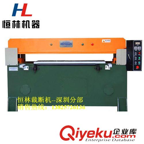 新品推薦 東莞廠家直供無紡布下料HL-B40T精密 油壓 四柱 裁床，無紡布裁床
