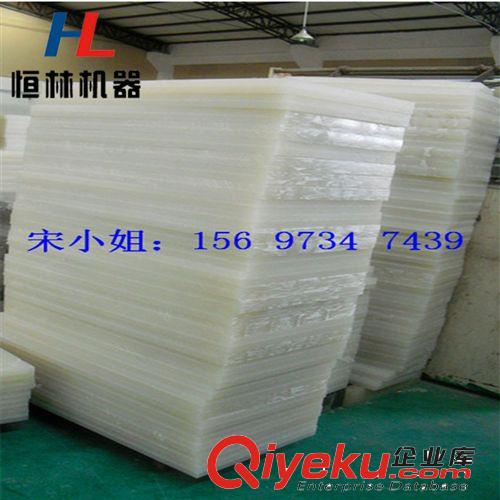 新品推薦 廠家直供深圳/東莞/廣州/惠州裁斷機墊板裁斷膠板（PP膠板）