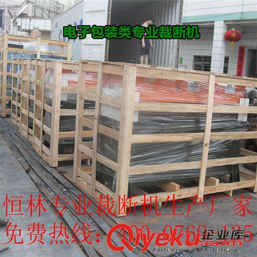 新品推薦 佛山包裝行業(yè)吸塑沖床，下料機(jī)（廠家直銷，保用三年，品牌產(chǎn)品）原始圖片3