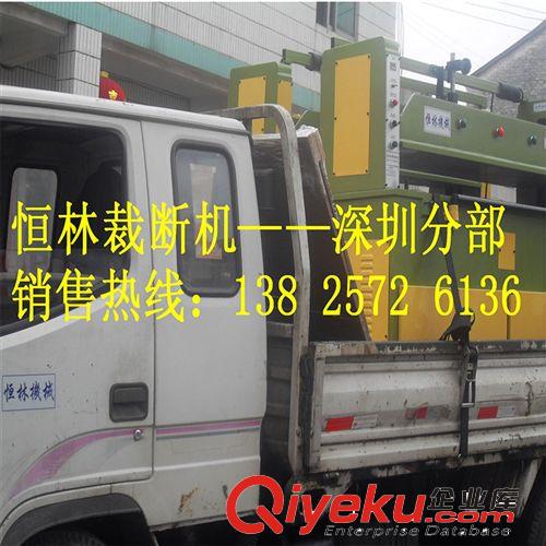 平面裁斷機 平面 油壓裁斷機，兩柱裁斷機，鞋業裁斷機，皮革加工設備原始圖片2