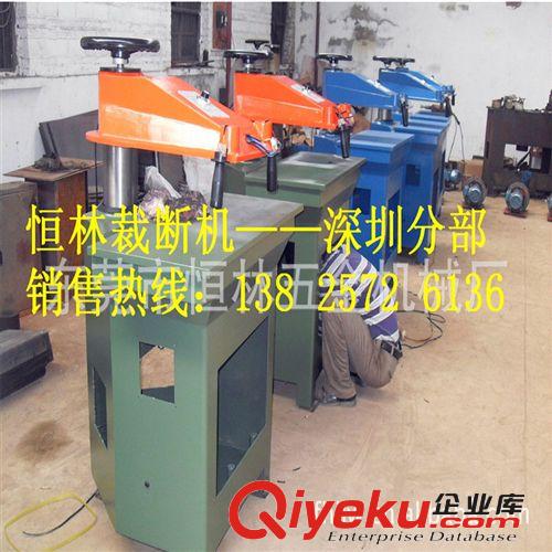 搖臂裁斷機 東莞廠家直供皮革加工 小型12T油壓搖臂裁斷機，搖頭啤機原始圖片2
