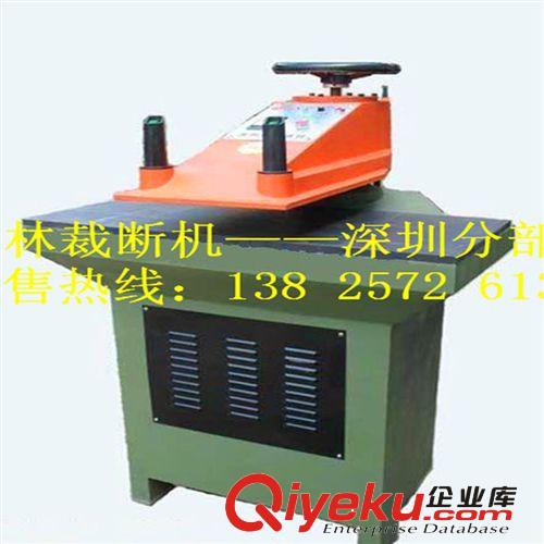 搖臂裁斷機 恒林機械廠家直銷皮革用小型8T搖臂裁斷機，液壓搖臂裁斷機