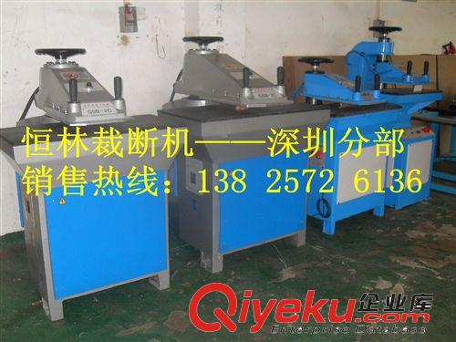 搖臂裁斷機(jī) 恒林機(jī)械廠家直銷(xiāo)小型8T-20T搖臂裁斷機(jī) 下料機(jī) 小刀模適用原始圖片3