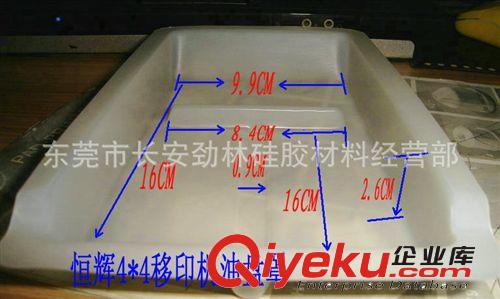 tj促銷 供應勁林吸塑模、水晶模，移印膠頭模具