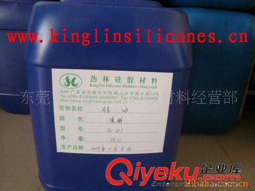 進(jìn)口移印硅（矽）膠 供應(yīng)德國(guó)進(jìn)口抗靜電移印膠,S330移印硅膠