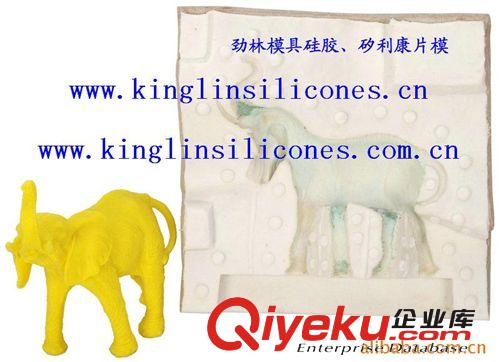 模具硅（橡）膠，手板膠，矽利康 供應(yīng)矽利康、模具硅橡膠、臘燭專用模具硅膠、勁林硅膠