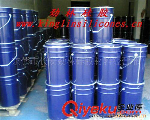 模具硅（橡）膠，手板膠，矽利康 供應矽利康、模具硅橡膠、臘燭專用模具硅膠、勁林硅膠