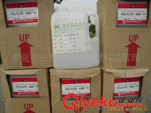 樹脂、449水晶膠、8200樹脂 供應進口水晶樹脂、Poly水，449水晶膠