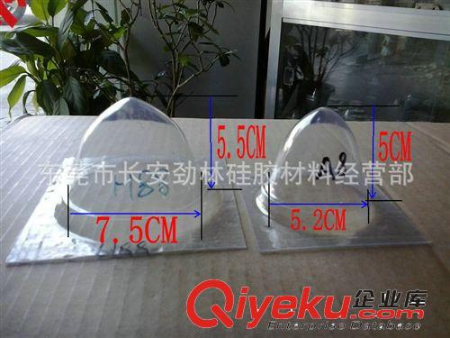 移印膠頭水晶模，吸塑模 供應(yīng)勁林吸塑模、水晶模，移印膠頭模具