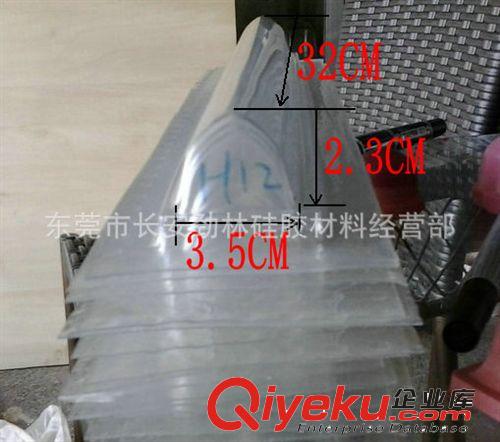 移印膠頭 供應移印膠頭、勁林移印膠頭