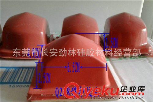 移印膠頭 供應移印膠頭，勁林移印膠頭
