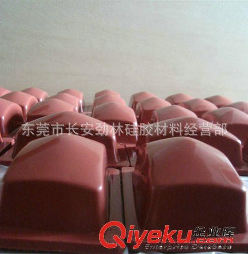移印膠頭 批發供應移印膠頭、勁林JL-003移印膠頭原始圖片2