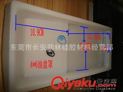 移印耗材 廠家直銷一次性移印機(jī)吸塑油盤罩，移印機(jī)塑料油盤套原始圖片2