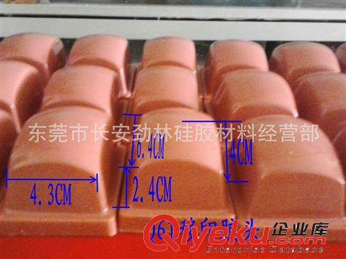 移印耗材 批發(fā)供應(yīng)移印膠頭、勁林移印膠頭