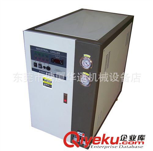 工業冷水機系列 20HP冷水機，東莞冷水機，專業冷水機維修
