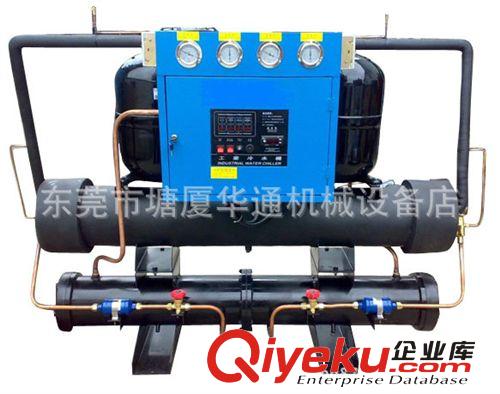 工業(yè)冷水機系列 東莞冷水機 5HP冷水機廠價直銷
