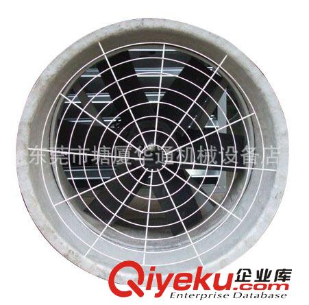 cs干燥機 批發干燥機風機，1060負壓風機，廠房通風負壓風機原始圖片2